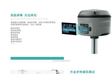 rtk哪个牌子信号最好
