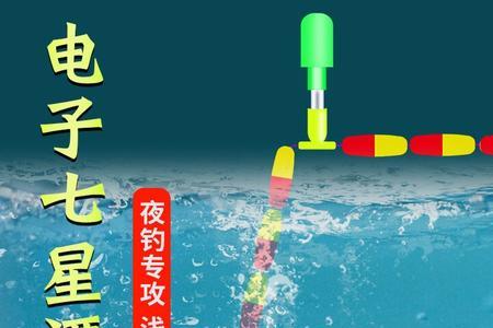 夜光漂回位很慢