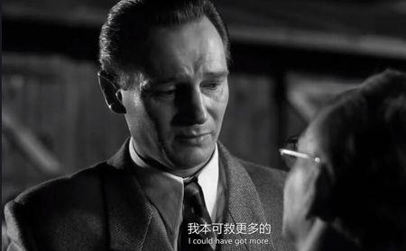 辛德勒的名单细节解析