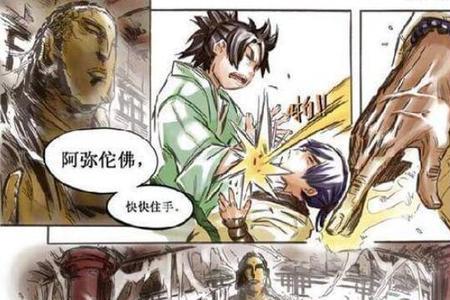 眼看同辈上青云是什么意思