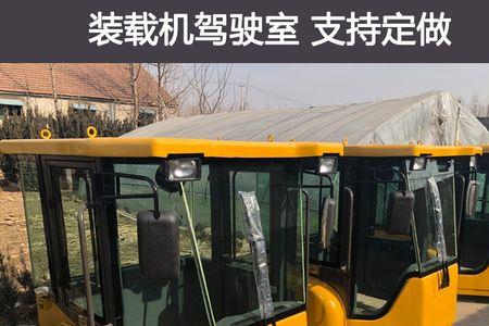 龙工833装载机驾驶室功能