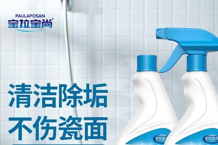 除锈剂可以清理客厅瓷砖吗
