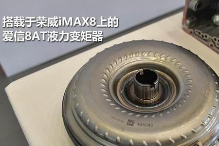 摩比斯8at和爱信8at哪个好
