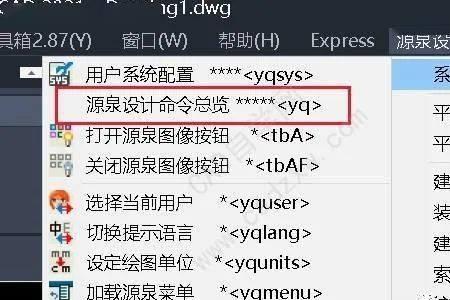 cad插件启动组不会自动加载
