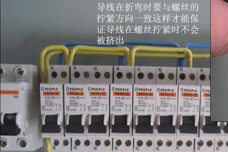 家用配电箱没有零线排怎么办