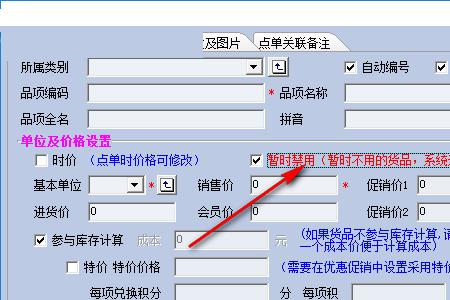 全单提成是什么意思