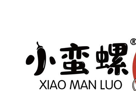 螺字拆开还能做什么字
