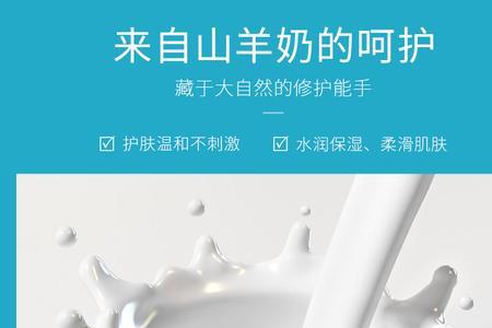 翠俐山羊奶滴魔法面膜