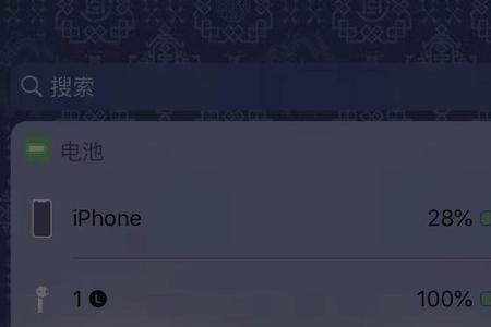 airpods2代为什么没有电量显示