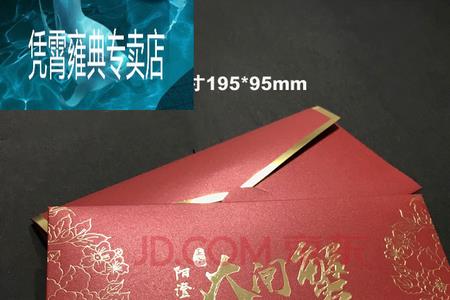 中秋送礼便签怎么写