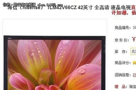 怎么分辨海信电视是否新款