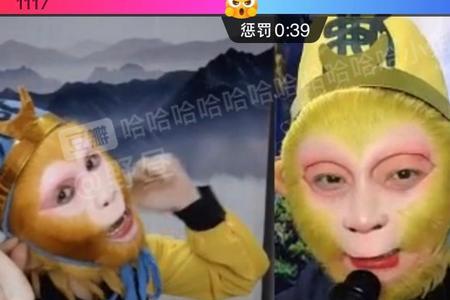嚯哒什么意思