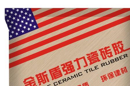 瓷砖粘连剂是什么么