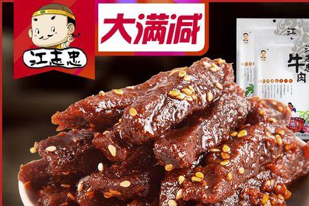 成都牛肉批发去哪里