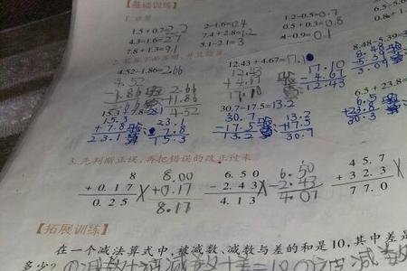 11时35减10分是多少