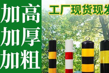 防撞柱机芯怎么装