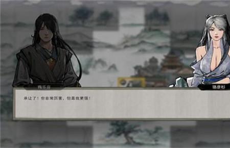 鬼谷八荒口衔玉狐有什么用