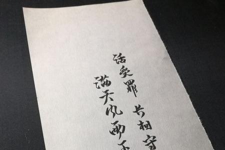风雨满天思念成城是什么意思