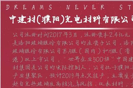 中科凯盛有限公司是什么公司