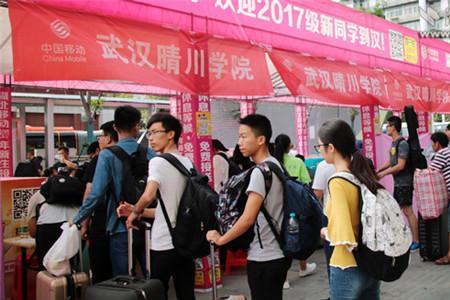 武汉晴川学院2022年新生军训时间