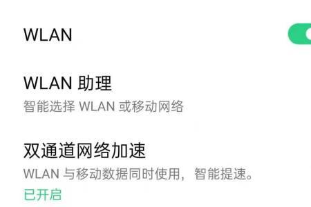 为什么连上网了wifi自动关闭
