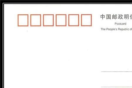寄明信片快递用什么包装