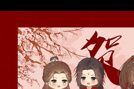 天给和三宝在一起了吗