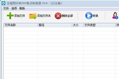 pds和psd一样吗