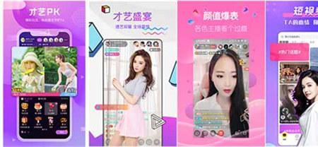 俏佳人app是真的吗