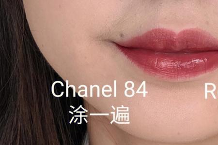 香奈儿152唇釉为什么会臭