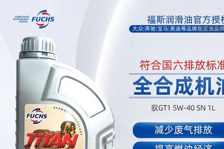 国产机油怎么样