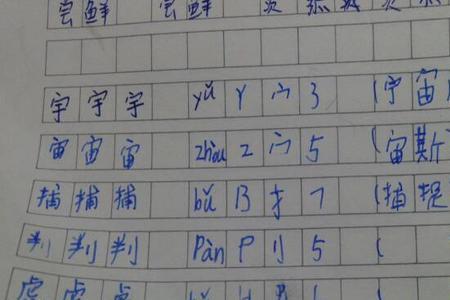 对的组词两个字