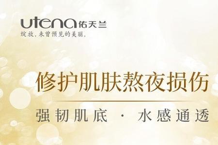 奢华璞俐莎莹润水凝面膜要洗吗