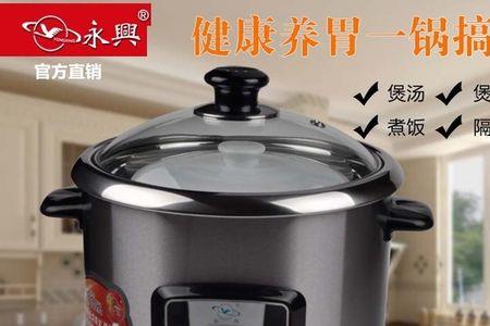 电饭锅煲汤有营养还是炖锅