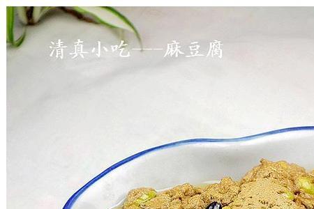 北京麻豆腐可以冷冻保存吗