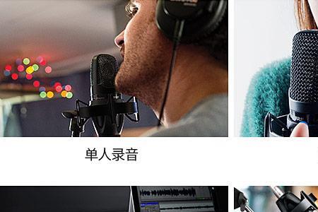 舒尔无线麦开机会延迟