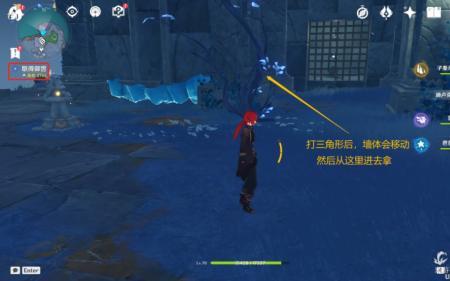 原神调查秘密基地怎么进去