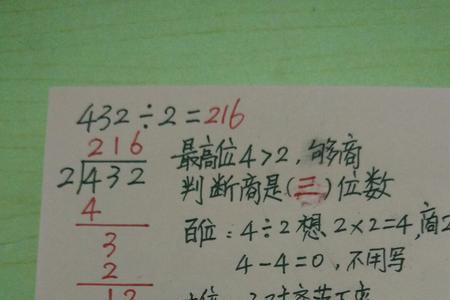 先估计再计算什么意思