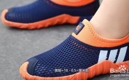 10岁39码鞋能长多高