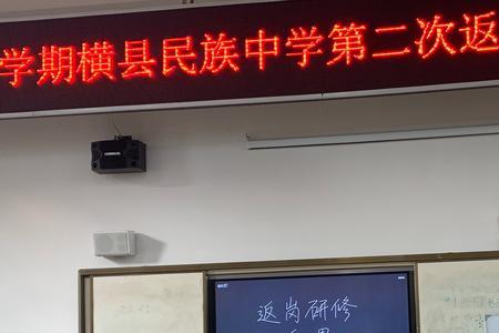 横县民族中学每天都穿校服吗