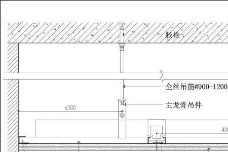 60主龙骨配多大的副龙骨