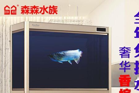 森森1米鱼缸个要几元