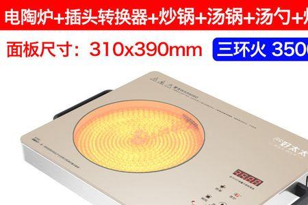 电扒炉里可以放电陶炉盘吗