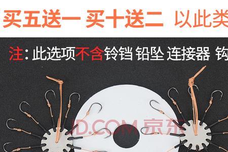 抛竿八爪钩线组绑法