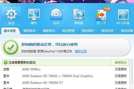笔记本电脑gpu100%满了怎么办