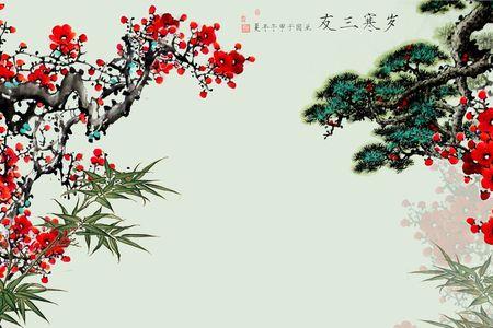 岁寒岁暖都三友什么意思