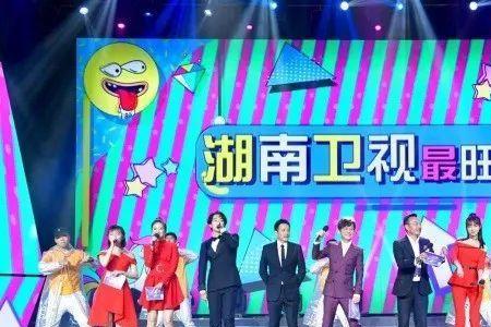 湖南一年级综艺节目