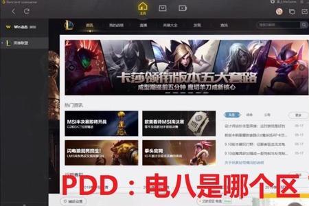 18岁没到怎么直播