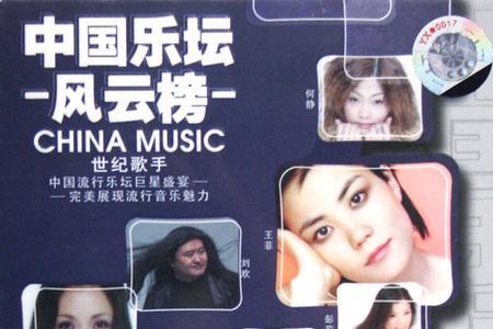 50年以后是哪个电视的主题曲