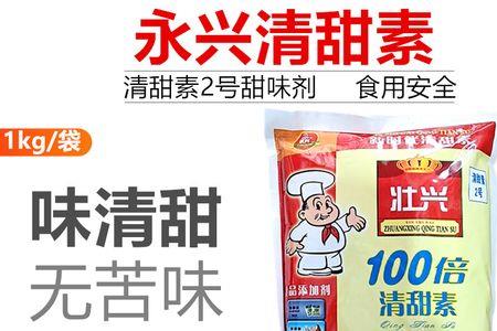 白糖和甜蜜素哪个口感好